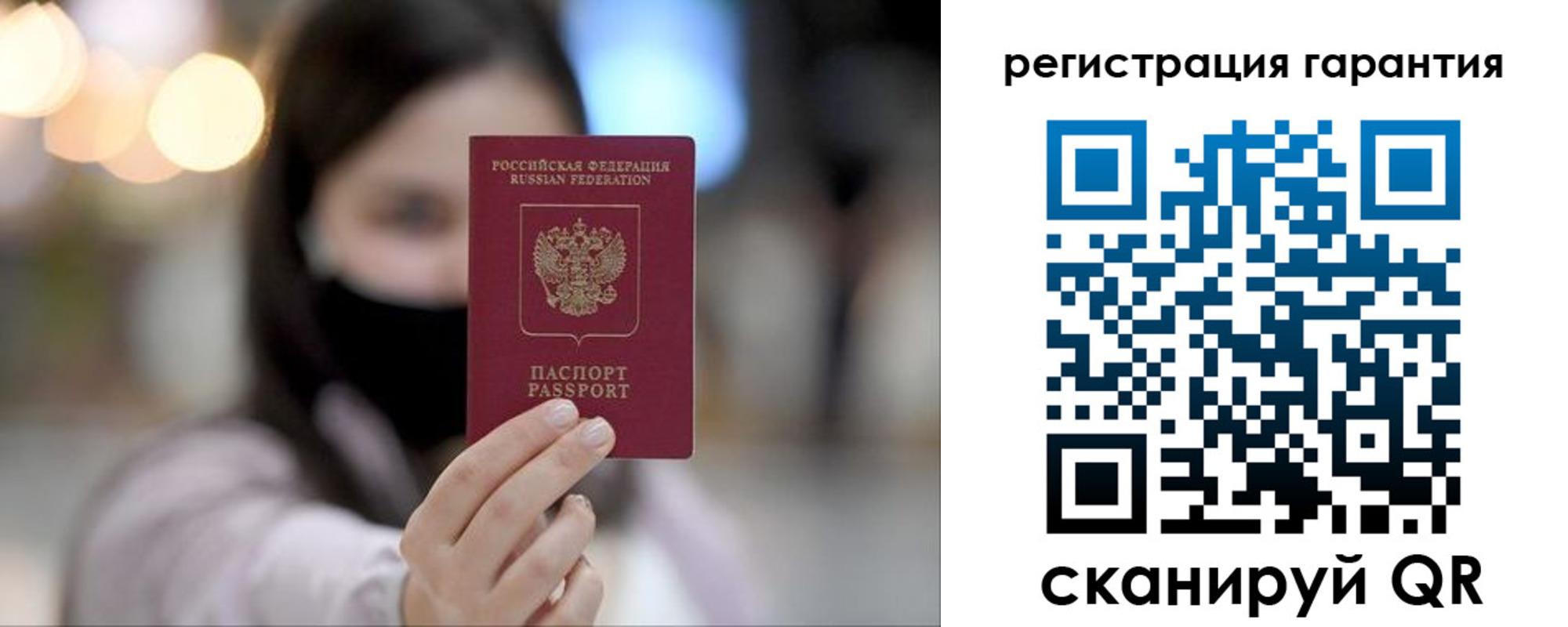 прописка для работы в Прохладном