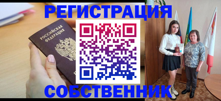 найти адрес прописки в Прохладном